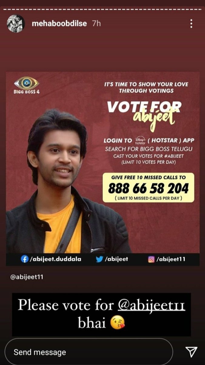 మెహబూబ్ సపోర్టింగ్  #అభిజిత్ ఇంత మంచి అనుబంధాన్ని ఎడిటింగ్ లో భలే తొక్కేశావ్ రా  #BiggBossTelugu4 