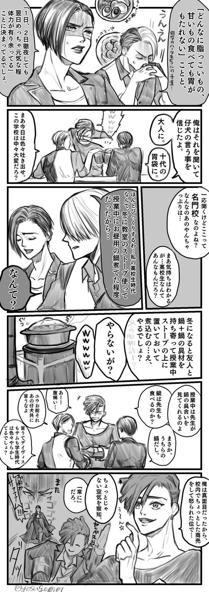 異世界は闇会でもなきゃやってられない?
ショートカット監督生?と大人たちの集い〜リーチ兄弟を添えて〜
深く考えずに読んで下さい?? https://t.co/OKij0SnyY4 