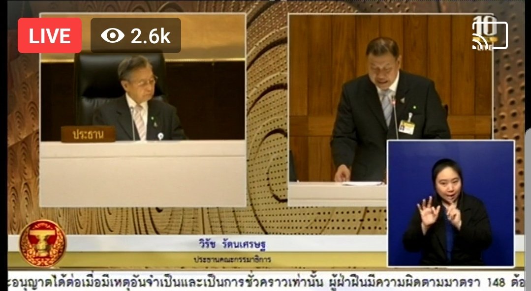  #Thailand parliamentarians sitting for 2 days to discuss 7 motions on  #constitutional amendment. They're expected to vote on each of bill after in joint session. Anti-government protesters to assemble infront of parliament later to pressure MPs to make decision  #ม็อบ17พฤศจิกา