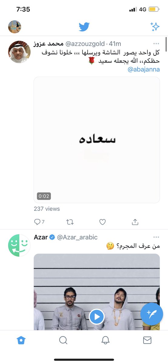 yo0oz6's tweet photo. @azzouzgold @abajanna ابشركك ربنا استجاب الدعوهه ♥️♥️
صباحكم سعادهه ي رب ♥️🤲🏻 https://t.co/IEnJvccJNO