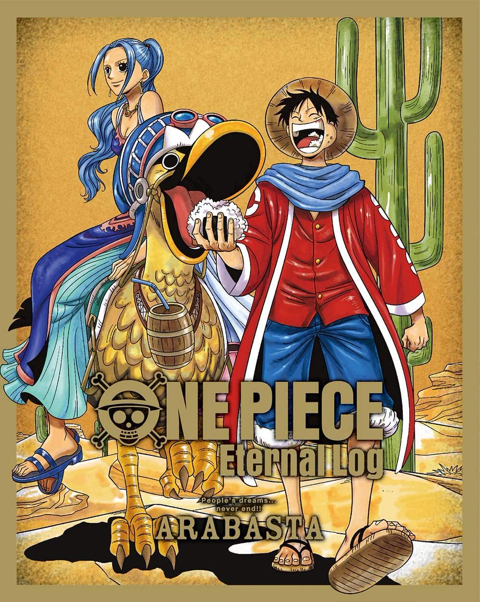 翌日発送可能 Blu R One Piece Eternal Log Skypiea Blu Ray