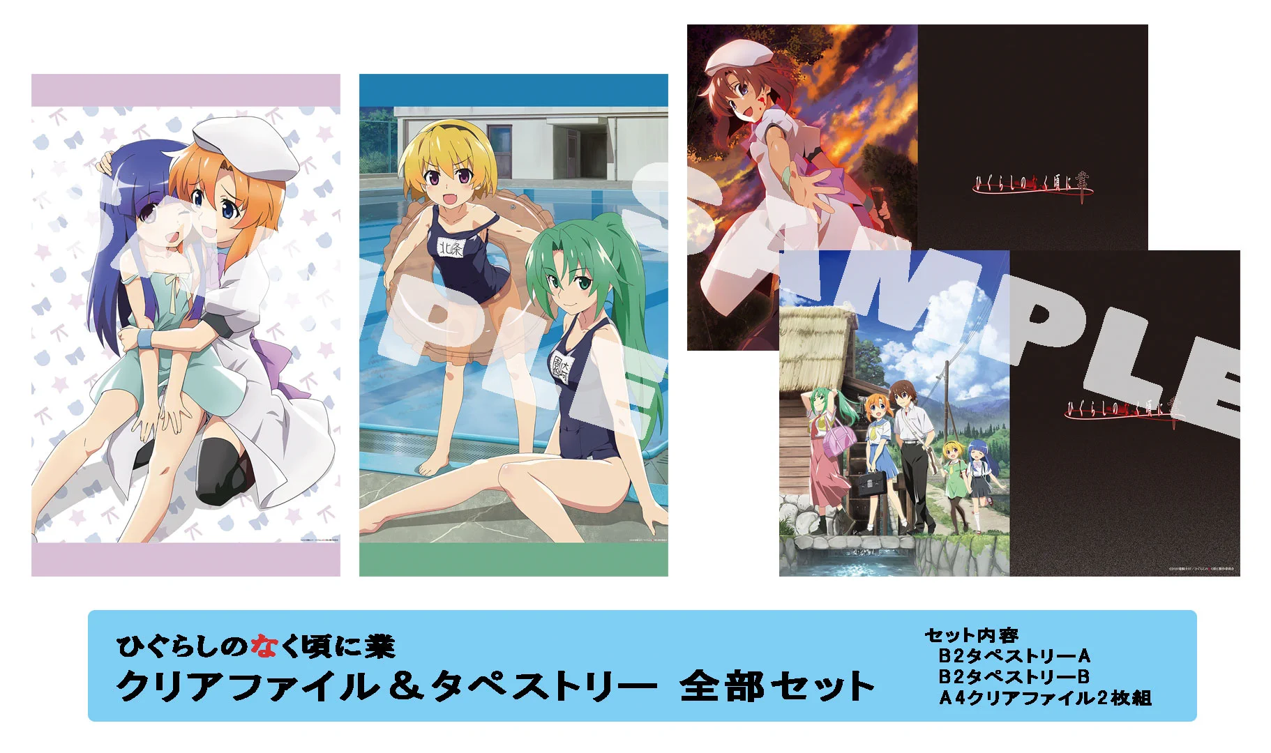 TVアニメ「ひぐらしのなく頃に」新作制作決定⛩ on X: 