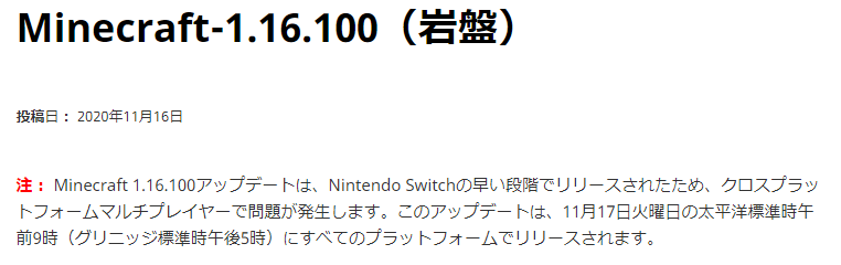 تويتر 狩人のミタ على تويتر 何これ 今日何曜日だと思っとん というか Switchにはもうきてるってこと T Co W8lfh3ynij