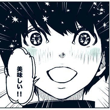 「誰も傷つかない優しい世界」があったらいいなぁ、と言う人に対して、
「世の中そんなに甘く無いよ、優しくない奴もいっぱいいるんだから。心をもっと鍛えた方がいい」とか言う人は大概その人自身が「優しくない奴」かも‥‥。
優しい世界はあった方がいいし、心の武装だって出来ればしたくない?