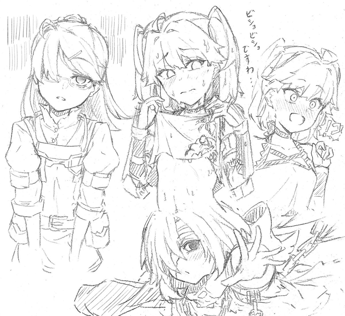 今日も一日 