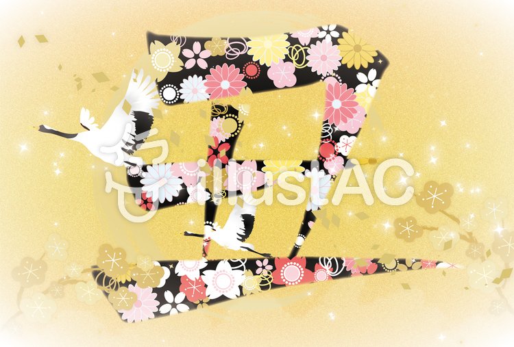 Omp イラスト 夏バテ こんばんは フォローありがとうございます イラストac初心者ですm M どうぞよろしくお願いします