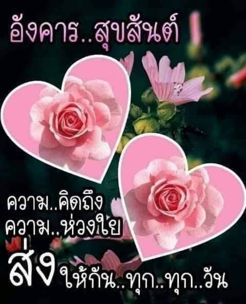 ดียามเช้า