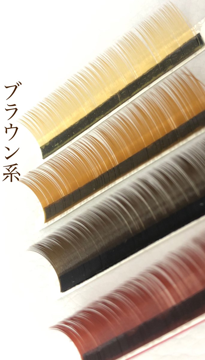 デイズ青葉台 マツエク マツパ 眉毛 リラク Eyelash Days Twitter