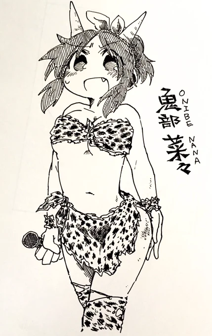 くやしいので鬼部菜々さん(17万021歳)(過去絵)を投げるわね 