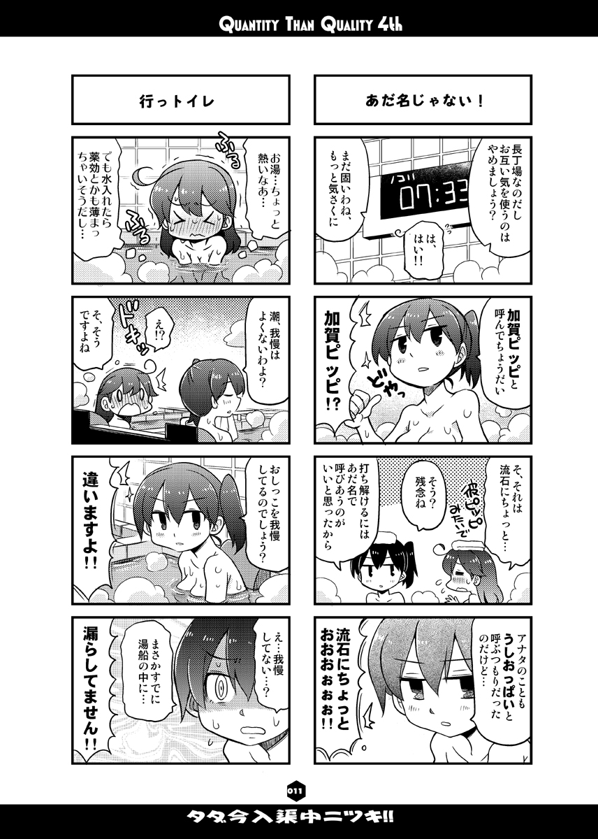 よしなに② 