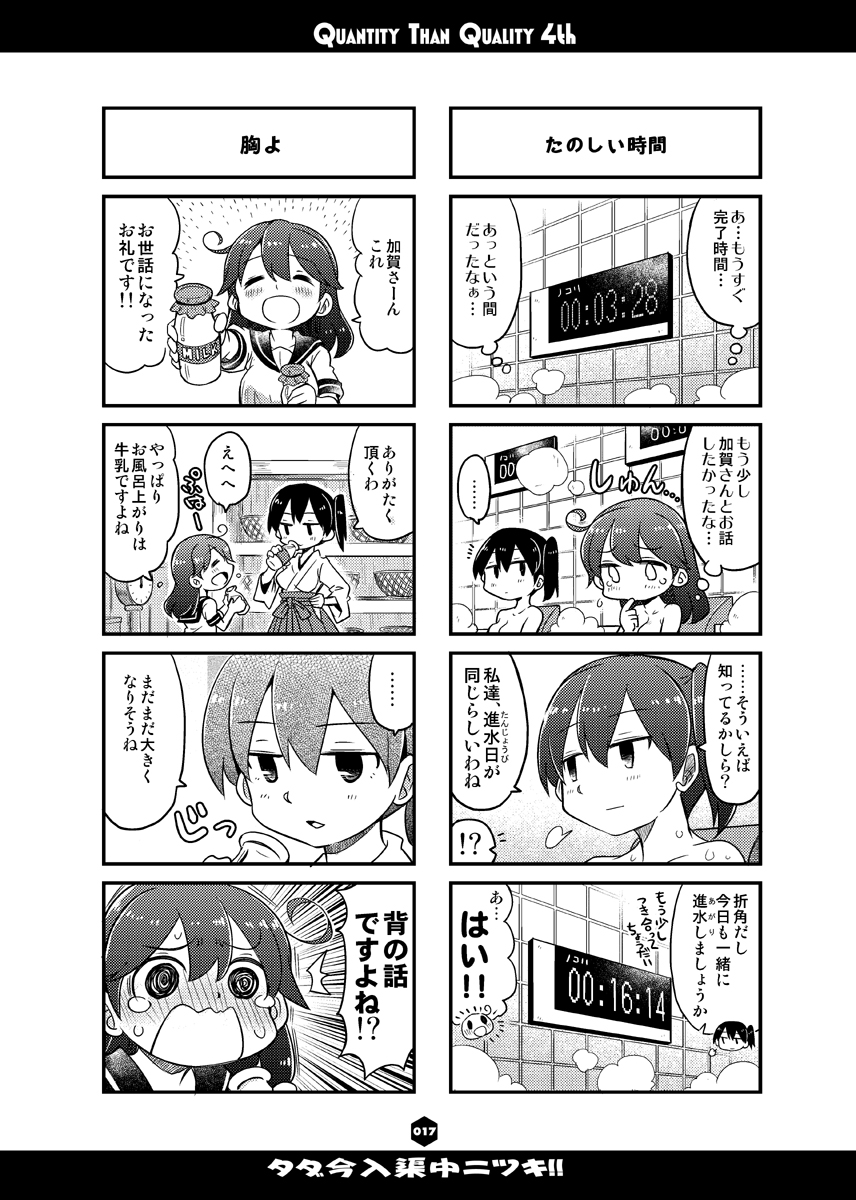 よしなに③ 