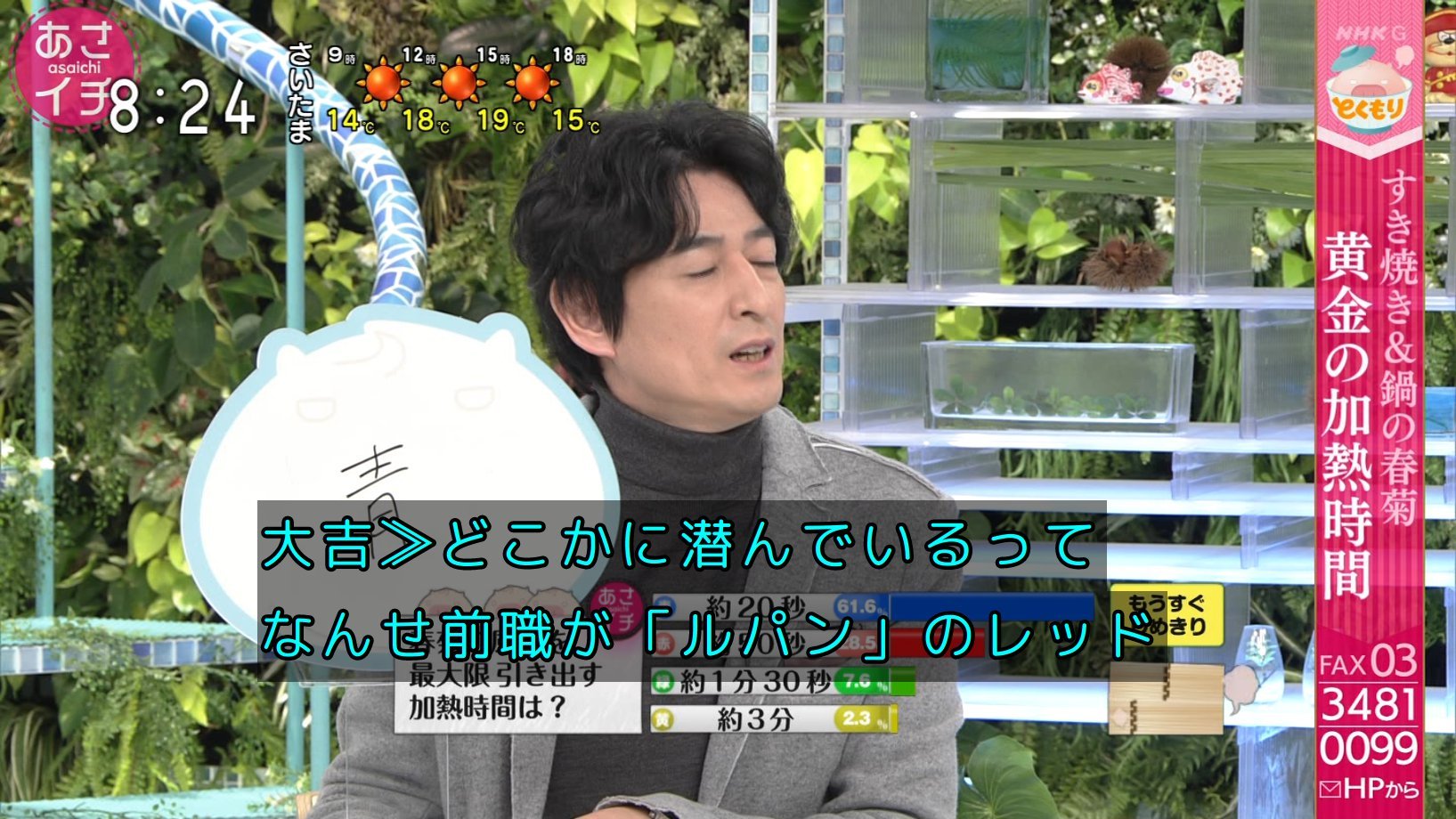 悠凪 朝からルパパトの話題出て吃驚した まさか大吉さん 戦隊見てるとは ルパンレッド変装説 わかるw あさイチ ルパパト T Co Omimqyrumh Twitter 悠凪 朝からルパパトの話題出て吃驚した まさか大吉さん 戦隊見てるとは ルパンレッド変装説 わかるw あさイチ ルパパト T Co Omimqyrumh Twitter