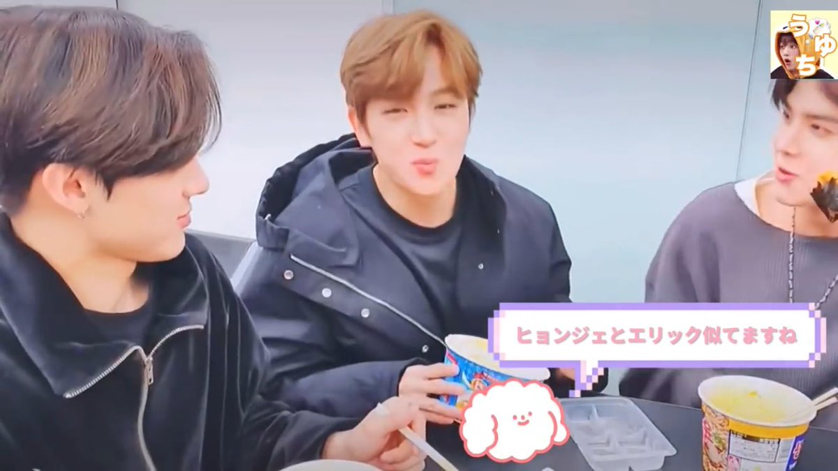 Hana そうなの エリックとヒョンジェは似てるの パーツパーツは明らかに違うんだけど 顔の雰囲気がとても似てる ガラスの靴ってなんで魔法解けないの Theboyz 더보이즈 ドボイズ T Co Fs6lrcues5 Youtubeより T Co Ge6chauqp5