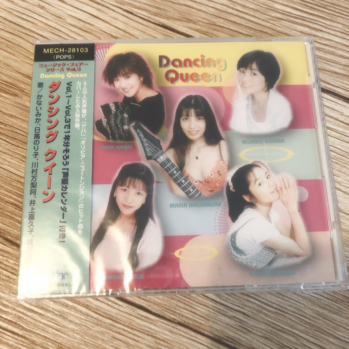 Ishii 98年発売 ミュージック フェアーシリーズ という声優による洋楽カバーコンピのvol 3 シュリンク付き新品見つけて嬉しかったから持ってるけど買ってしまった