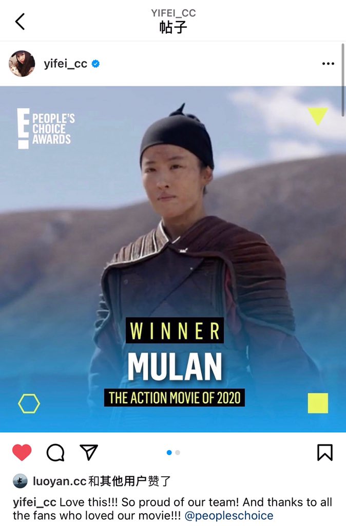 linglwh's tweet photo. Congratulations CC​ 👍@yifei_cc #Mulan #Liuyifei https://t.co/j90YtHXLdZ
