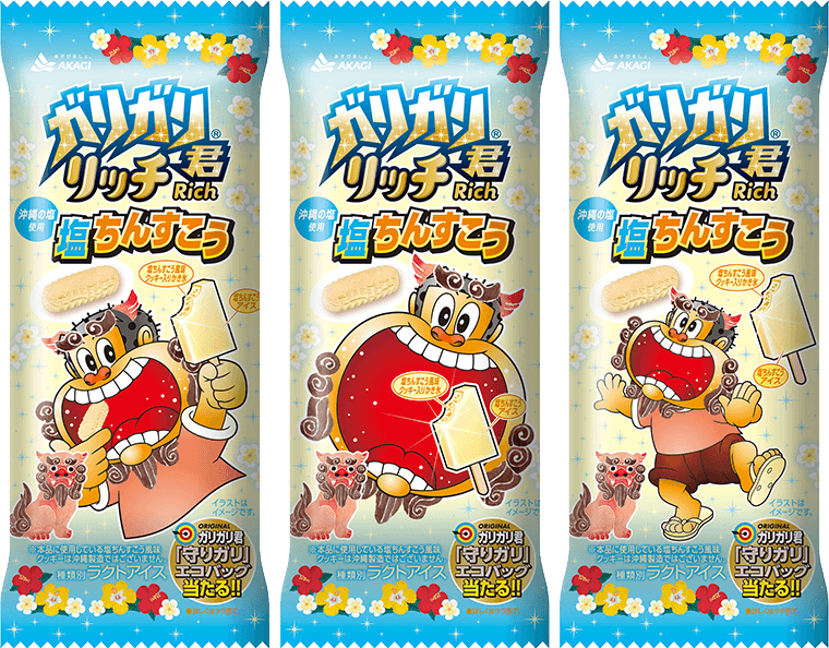 Yuji Tanaka ガリガリ君ちんすこう味は 黒蜜きなこもち味以来のヒットだった 全体的にクリーム系かと思ったら かき氷でこの味は新食感