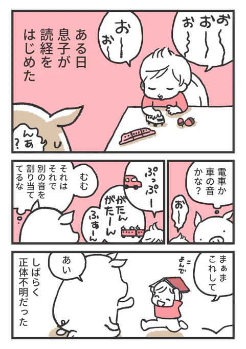 はじめのいっぽ 