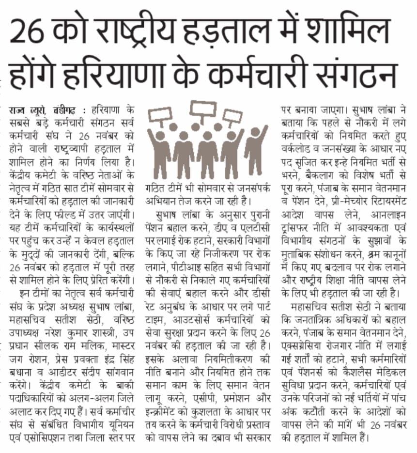 sksharyanaktl's tweet photo. @amitvashisth007 @cmohry @mlkhattar https://t.co/pz2RENP7lr
