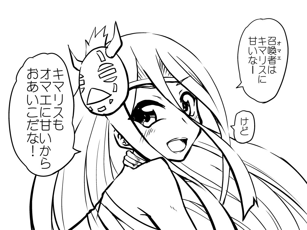 #皆さん線画と塗った後を見せてください
せっかくなので塗りました。 