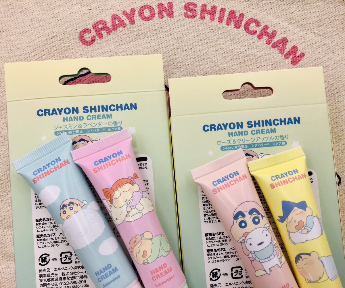 サンキューマートイオンタウン郡山店 على تويتر クレヨンしんちゃん サンキューマート 乾燥の季節到来 感染対策としてお店や職場 学校での アルコール消毒で余計にカサつく手元に ハンドクリームセットはいかがですか リラックス効果のある香りで