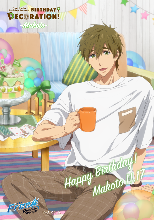 Free シリーズバースデー企画 Birthday Decoration 真琴 Happy Birthday Makoto 本日11月17日は橘真琴の誕生日です みんなでデコってシェアしてお祝いしましょう 今日はfreeなパーティータイム Free Birthday T Co Whwdkspxut Twitter