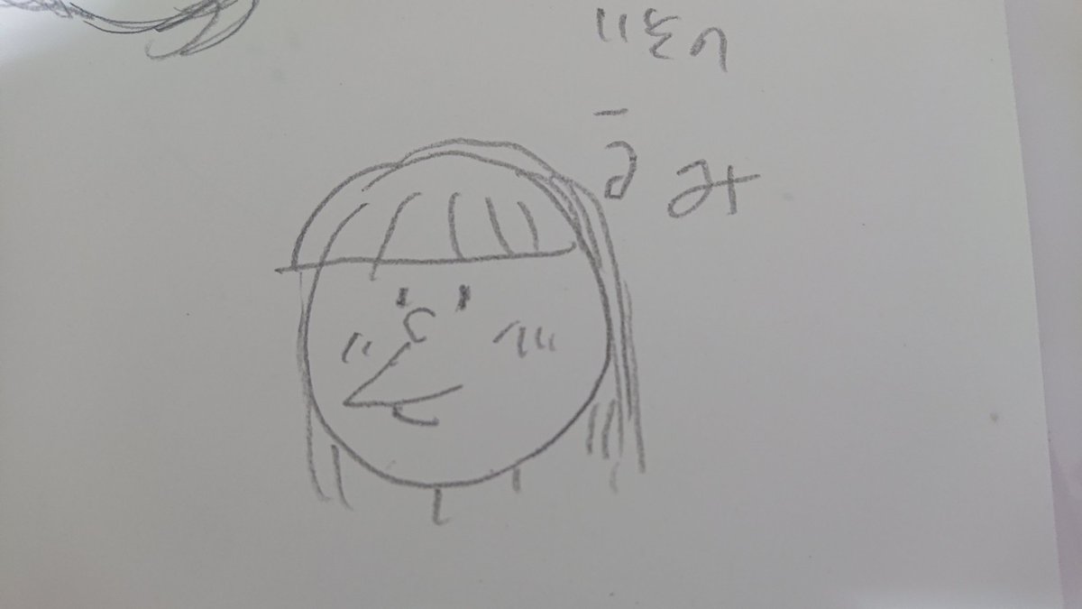 確かに、こうなりました。 https://t.co/X5DkdlDoFc 