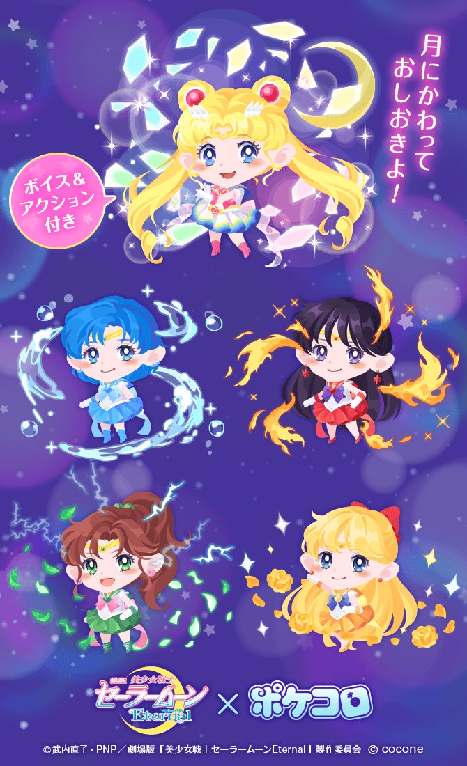 Tweets With Replies By Komunitas Sailor Moon Indonesia Sailormoonfc Id Twitter Tweets With Replies By Komunitas Sailor Moon Indonesia Sailormoonfc Id Twitter