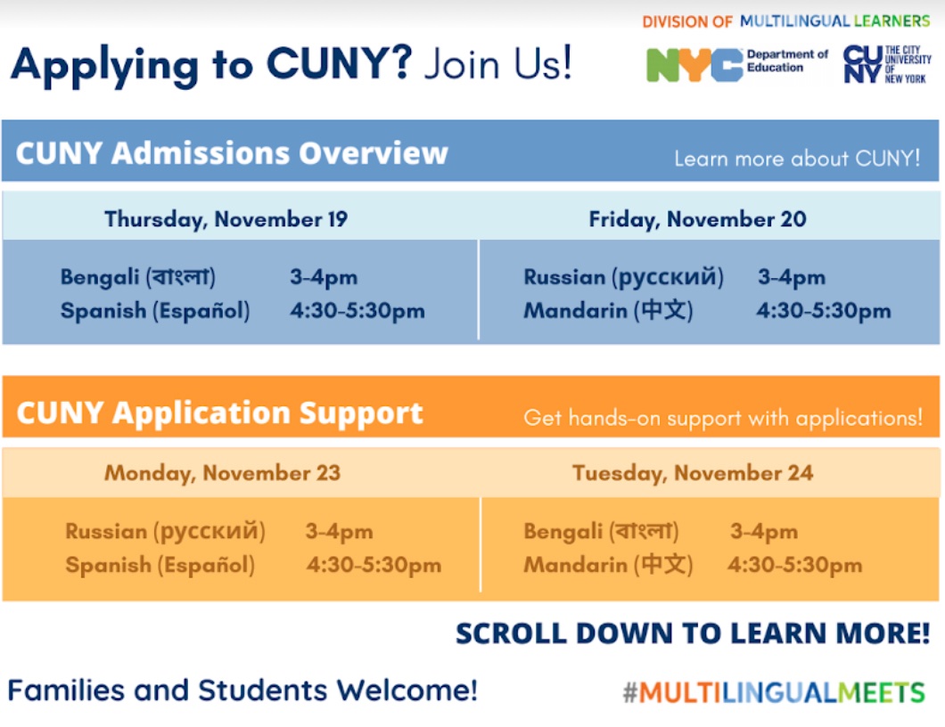 CUNY Admissions Overview (1/2)

Held in the afternoons on November 19-20! 

Learn more about colleges, majors, and support programs available to new students at the City University of New York (CUNY), and ask any questions about applying. Students and families are welcome.