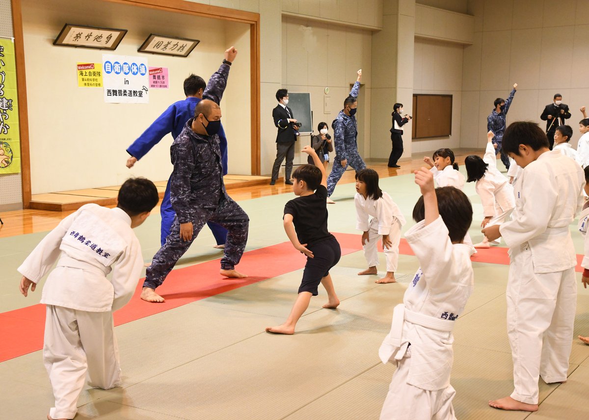 海上自衛隊体操