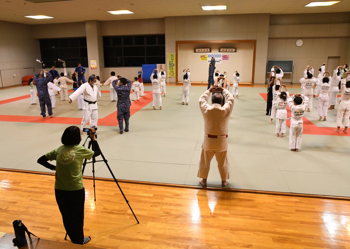 海上自衛隊体操