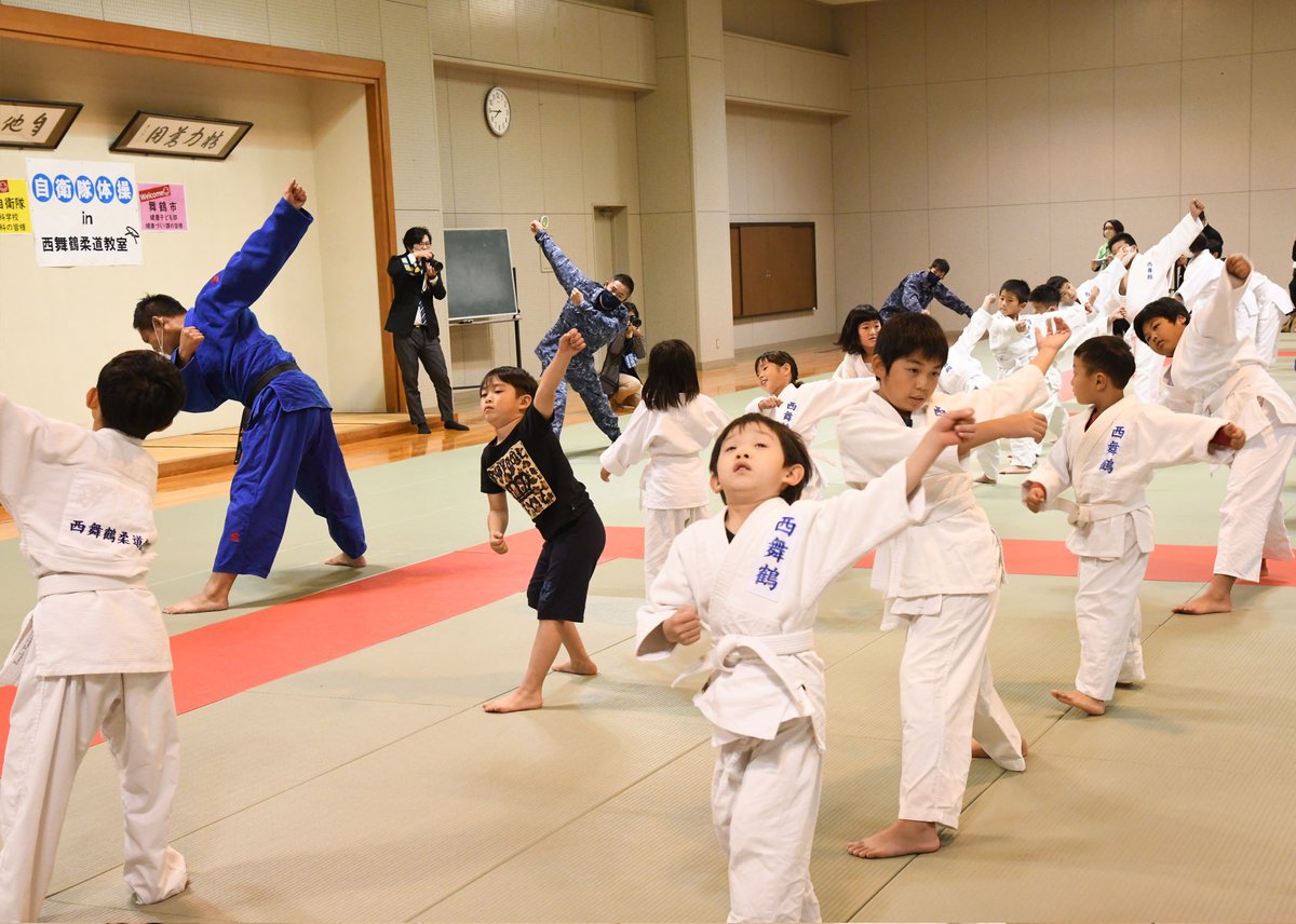 海上自衛隊体操