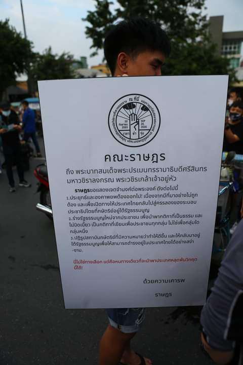 LRil8CrHXcZydaq's tweet photo. @wedet5 เปิดเมนูสุดอลัง! เซทองคาพยพศักดินา - สลายการชุมนุม - ประชาธิปไตย
ถ้าการเมืองดี ทหาร-ตำรวจชั้นผู้น้อยจะมีอาหารเพื่อโภชนาการที่ดี มิใช่เศษผัก - วิญญาณไก่
—
#เยาวชนปลดแอก https://t.co/9USX1up3kg