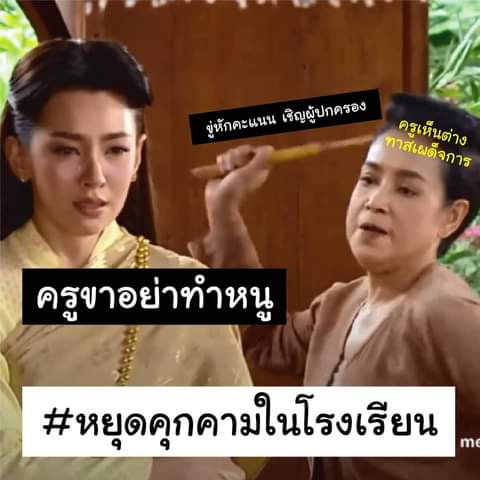 LRil8CrHXcZydaq's tweet photo. @wedet5 เปิดเมนูสุดอลัง! เซทองคาพยพศักดินา - สลายการชุมนุม - ประชาธิปไตย
ถ้าการเมืองดี ทหาร-ตำรวจชั้นผู้น้อยจะมีอาหารเพื่อโภชนาการที่ดี มิใช่เศษผัก - วิญญาณไก่
—
#เยาวชนปลดแอก https://t.co/9USX1up3kg