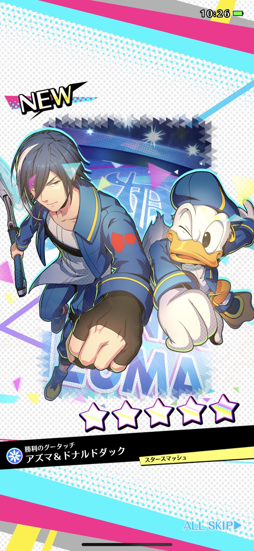 ななむーん 早々に課金してしまった その結果はアズマとドナルドでしたー イラストカッコいいな スタスマ T Co H5ofwmywvz Twitter ななむーん 早々に課金してしまった その結果はアズマとドナルドでしたー イラストカッコいいな スタスマ T Co H5ofwmywvz Twitter