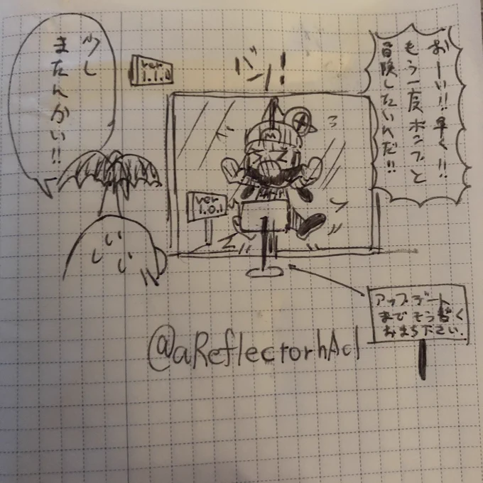 3Dコレクションアプデ前のワイ
…とか描いてたらアプデきたヤッター! 