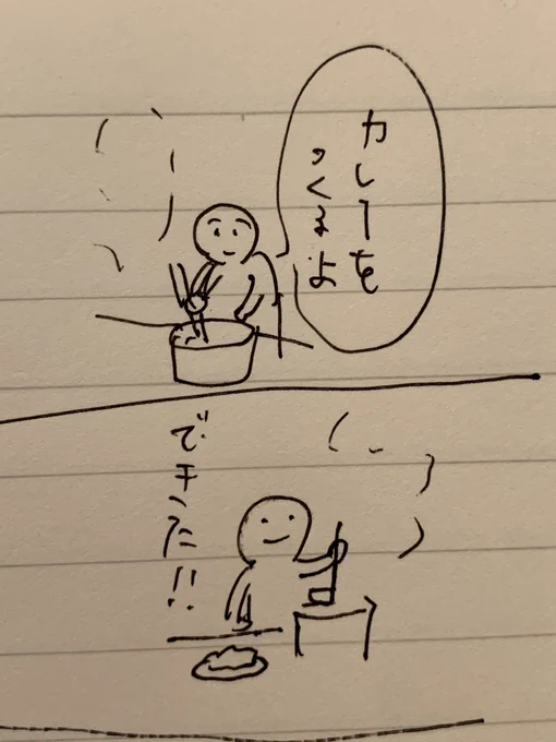 向かっていく姿勢が大事よ 