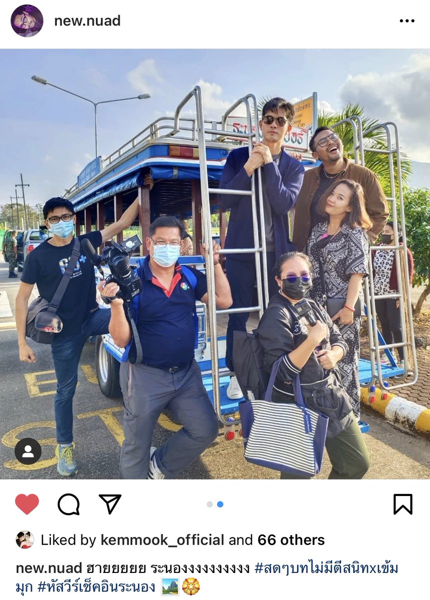 EtNobby's tweet photo. วันนี้ไประนองกันแล้ว รอติดตามเลยจ้า ขอให้สนุกสนานนะคะทุกคน ยังไม่เห็นลูกสาว คิดว่าเจ้าบ้านรออยู่ในหมงแล้ว 
ถ้าใครได้เจอขอฝากกกำลังใจไปกอดลูกสาวที���่า 🥰😘 
#เข้มหัสวีร์ #มุกดานรินทร์รักษ์ #เข้มมุก #นิวหนวด #หัสวีร์เช็คอินระนอง https://t.co/mGiw57Q30Q