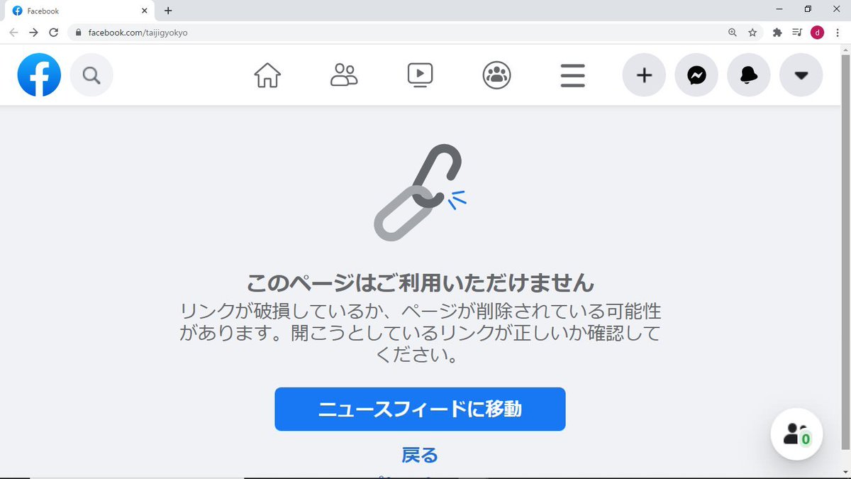 くじらの消費者運動 年夏から稼働中 太地いさな組合や太地町漁業協同組合 並びに各捕鯨会社への反捕鯨デモの鎮静化へ動く当方を 反捕鯨活動家とつるんでいる と全くの虚偽な噂を広めるバカが担当業者 これでは反捕鯨デモが増えるに決まっており