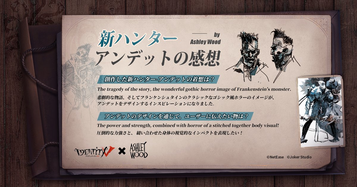 新ハンター Hashtaggen Pa Twitter