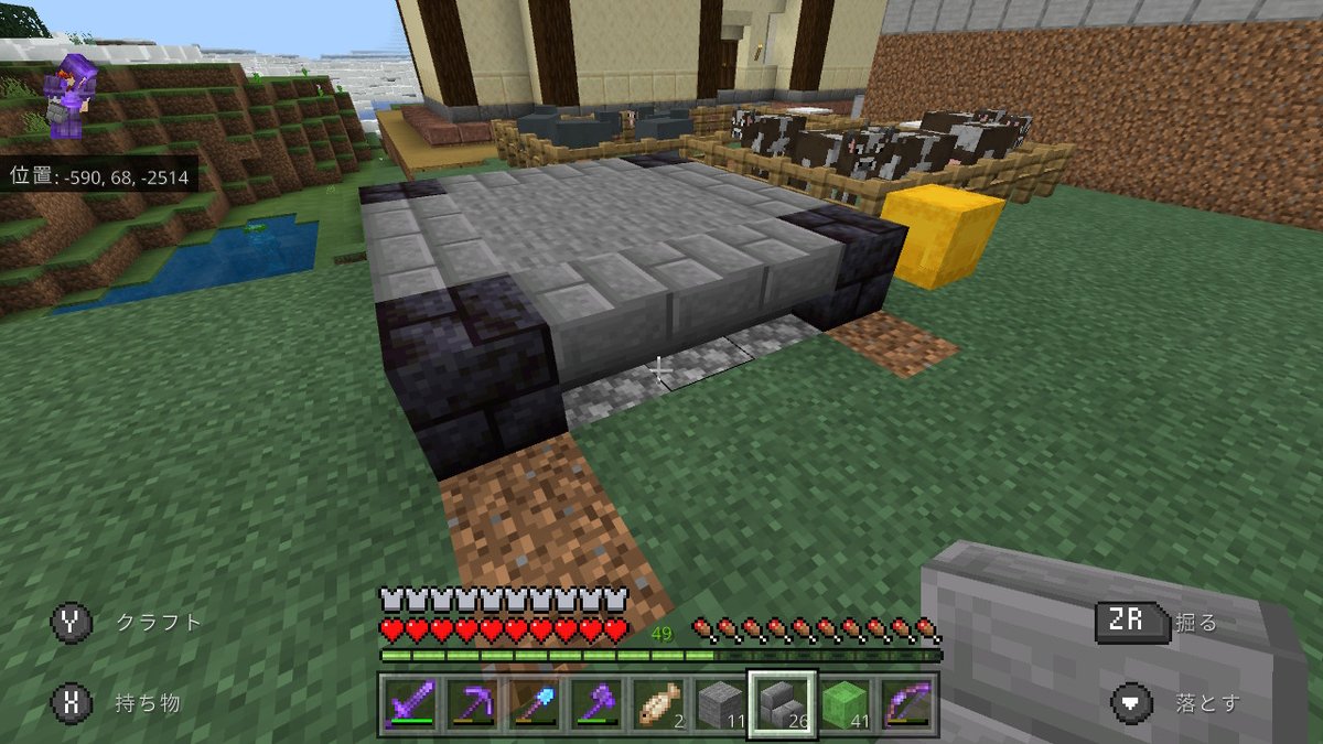 神崎のマイクラプレイ日記 Min T ミント 神崎のマイクラプレイ日記 Min T ミント