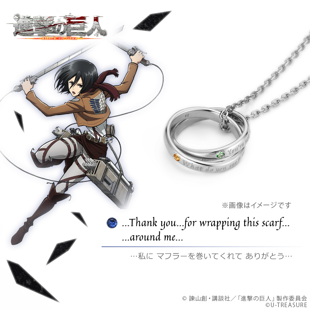 USJ限定 進撃の巨人 リヴァイ ネックレス リング セット 最終出品 ☆12