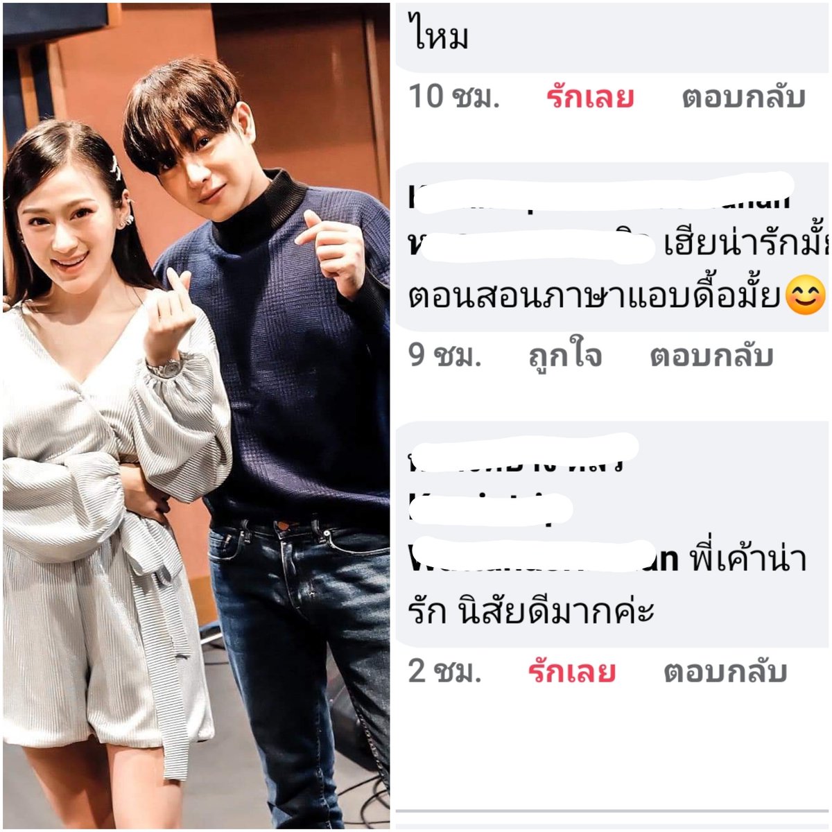 สัปปะรดภูแล🍍ของเฮียเป๊ก🦋 tweet media