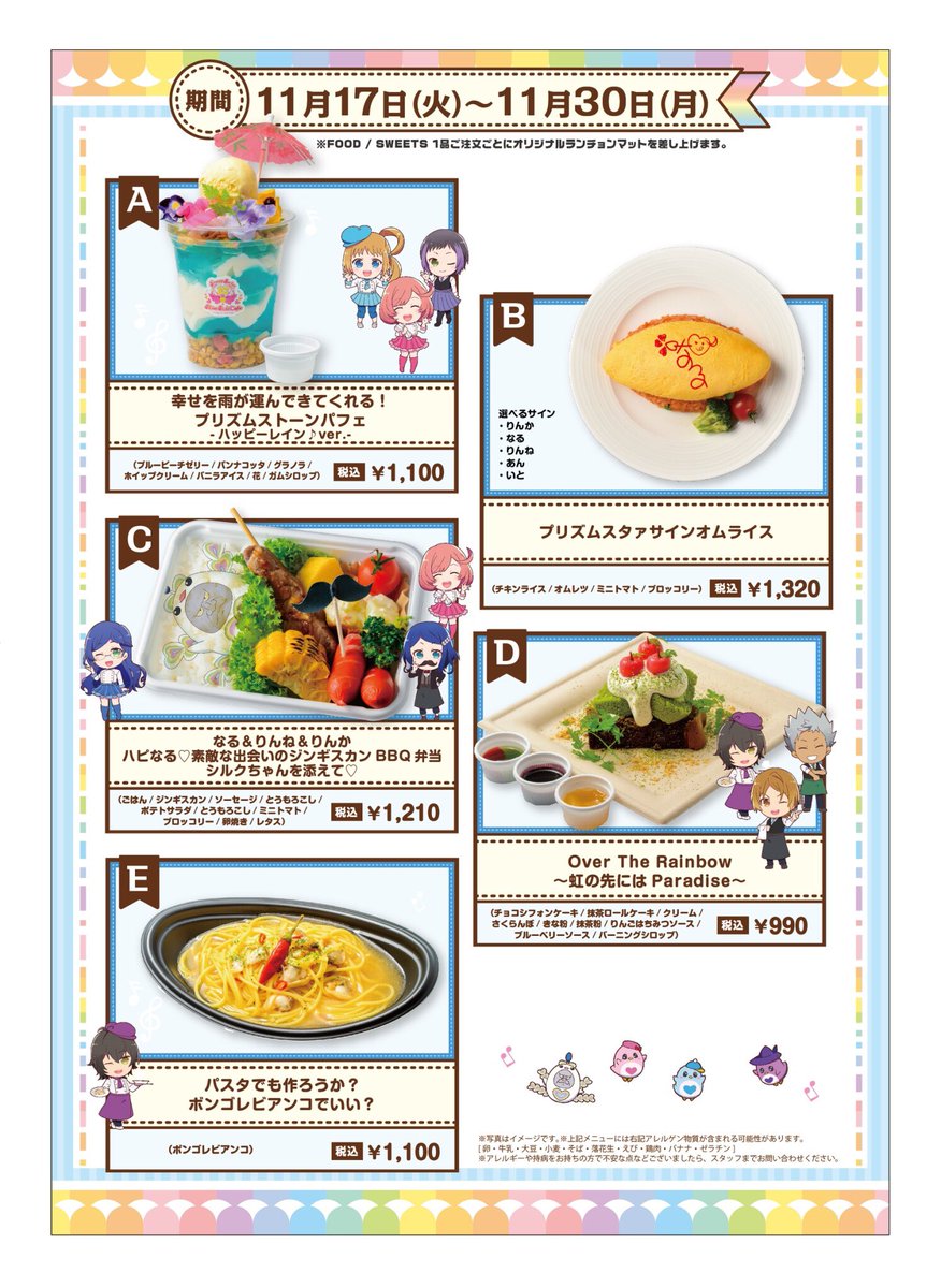 一時閉店 Amocafe心斎橋店 Amocafe Osaka Twitter