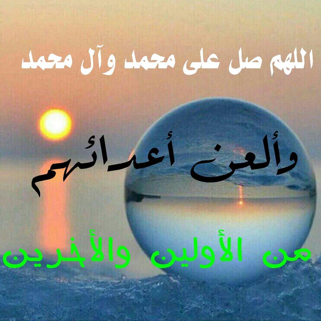 Mgd78941968's tweet photo. @jomanah900990 ضخم صلوا على محمد وال محمد https://t.co/0NVPeyRcIs