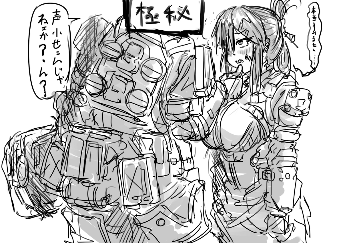 くそざこ 