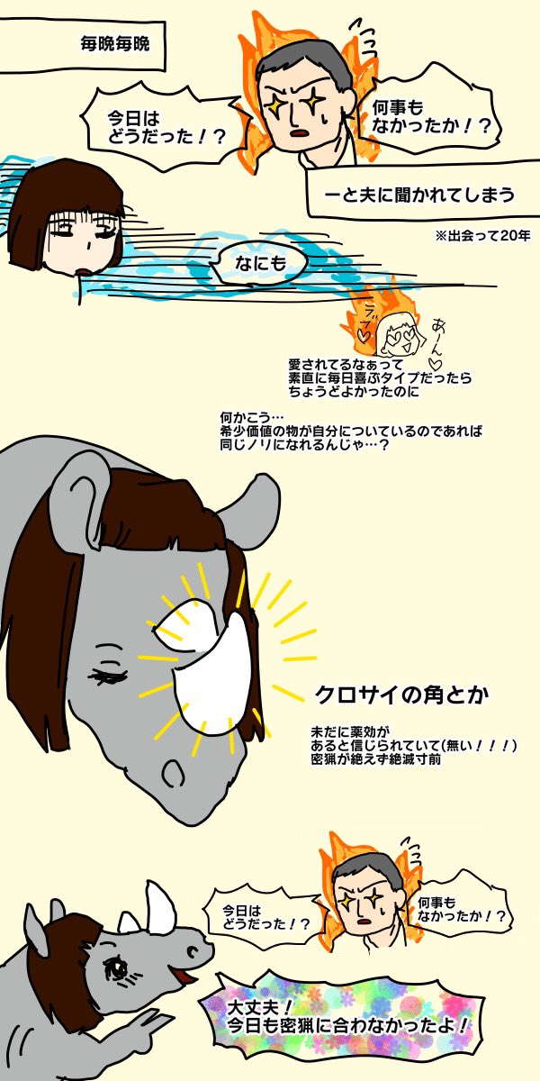 丸山のtwitterイラスト検索結果 丸山のtwitterイラスト検索結果
