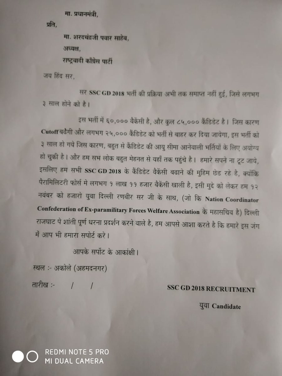 AKSHAYB1998's tweet photo. #JOINALL_MEDIFIT_SSCGD  ssc gd 2018 ruqrment seat increase and writing list all medical fit student ko joining.. @PMOIndia @;👍 https://t.co/93sQj3E3Vw