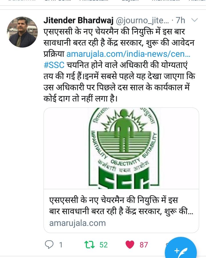 AKSHAYB1998's tweet photo. #JOINALL_MEDIFIT_SSCGD  ssc gd 2018 ruqrment seat increase and writing list all medical fit student ko joining.. @PMOIndia @;👍 https://t.co/93sQj3E3Vw