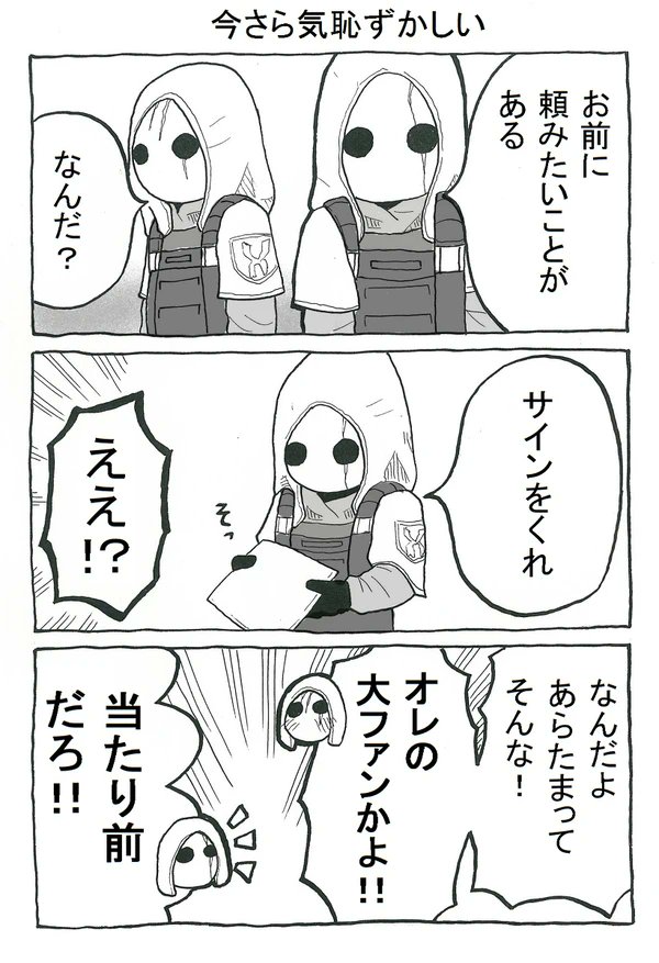 このアーミヤがすごい! 其の二十六sideレユニオン(2/2) 