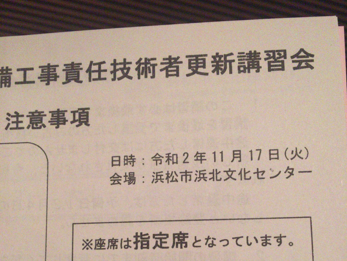 ozasetu's tweet photo. 注意事項
午後一の法令は すーごくねむい。 https://t.co/3XHDpmKsBU